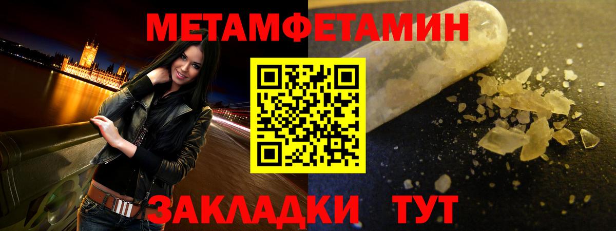 АМФЕТАМИН VHQ  АМФ  Волжский  Вход с VPN 