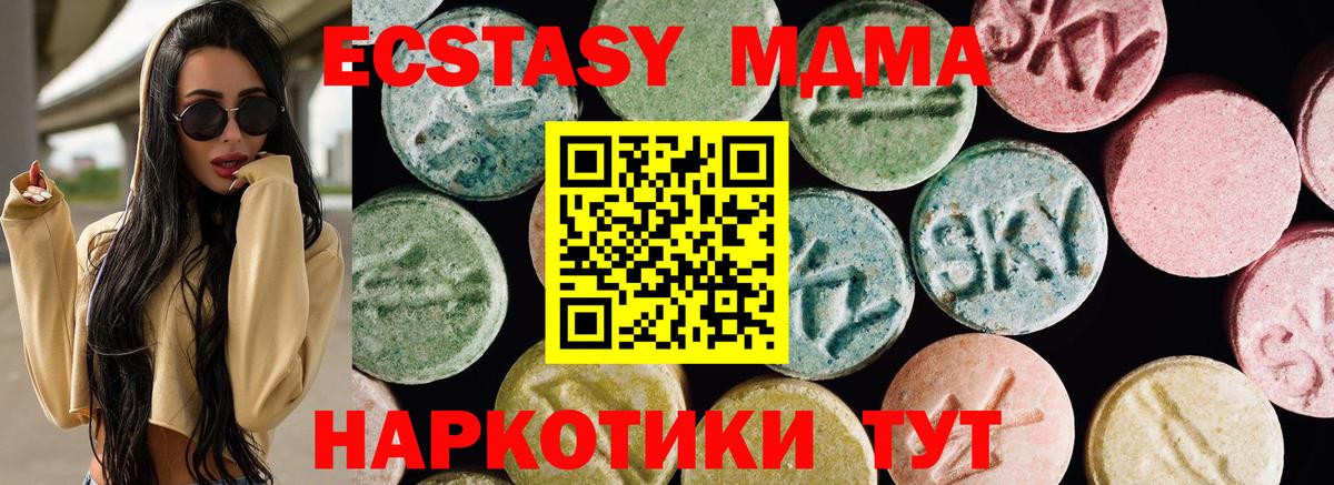 ЭКСТАЗИ Cube  Экстази круглые  Вход с VPN  ЭКСТАЗИ  Волжский 