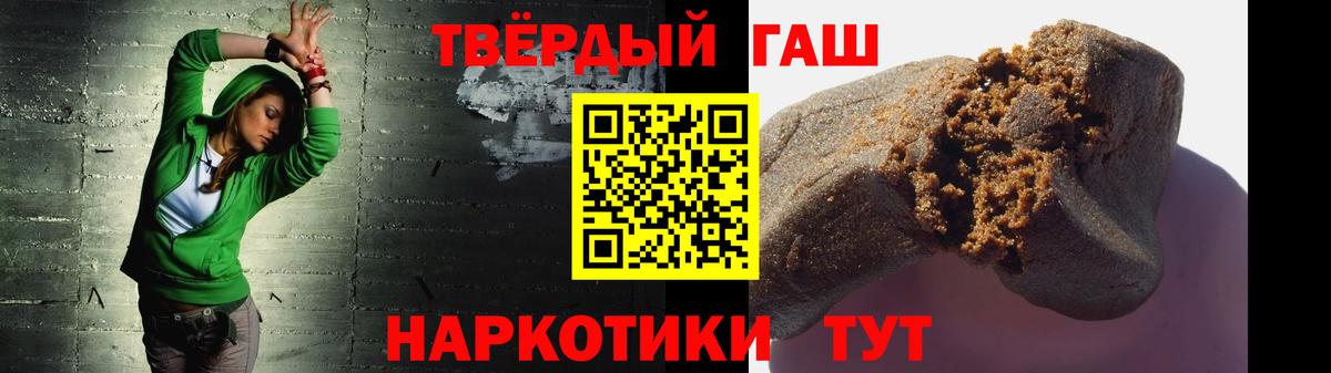 цена наркотик  ГАШ хэш  Вход с VPN  Волжский 