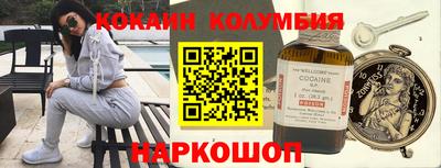 гидра Кандалакша