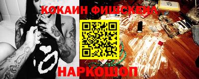 гидра Кандалакша