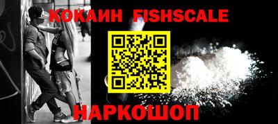 гидра Кандалакша