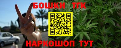 гидра Кандалакша