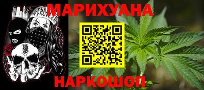 гидра Кандалакша