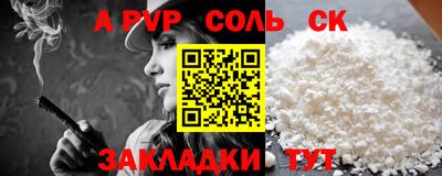 дмт Канаш