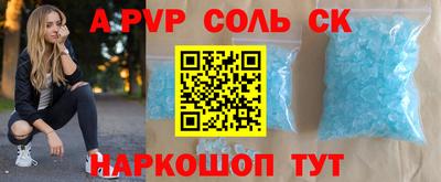 экстази Камышлов