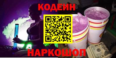 гидра Кандалакша