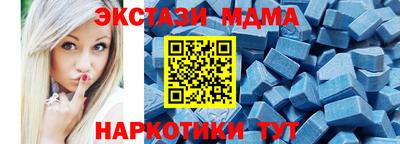 гидра Кандалакша