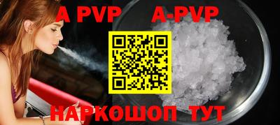 гидра Кандалакша