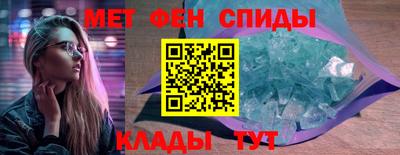гидра Кандалакша