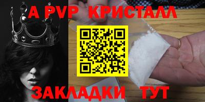 дмт Канаш