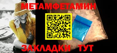 гидра Кандалакша