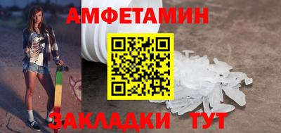 экстази Камышлов