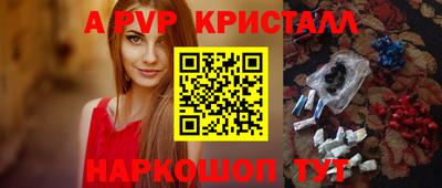 гидра Кандалакша