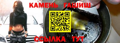 гидра Кандалакша