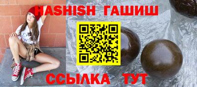 гидра Кандалакша