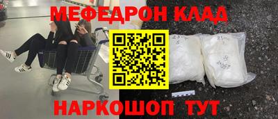 гидра Кандалакша
