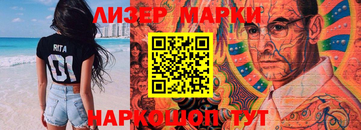 ЛСД экстази ecstasy  Вход с VPN  Лсд 25 экстази  Волжский 
