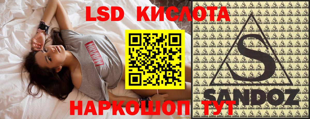 Наркотические марки 1,5мг Волжский