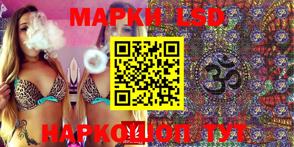 Марки N-bome 1500мкг  Вход с VPN  Марки NBOMe  Волжский 