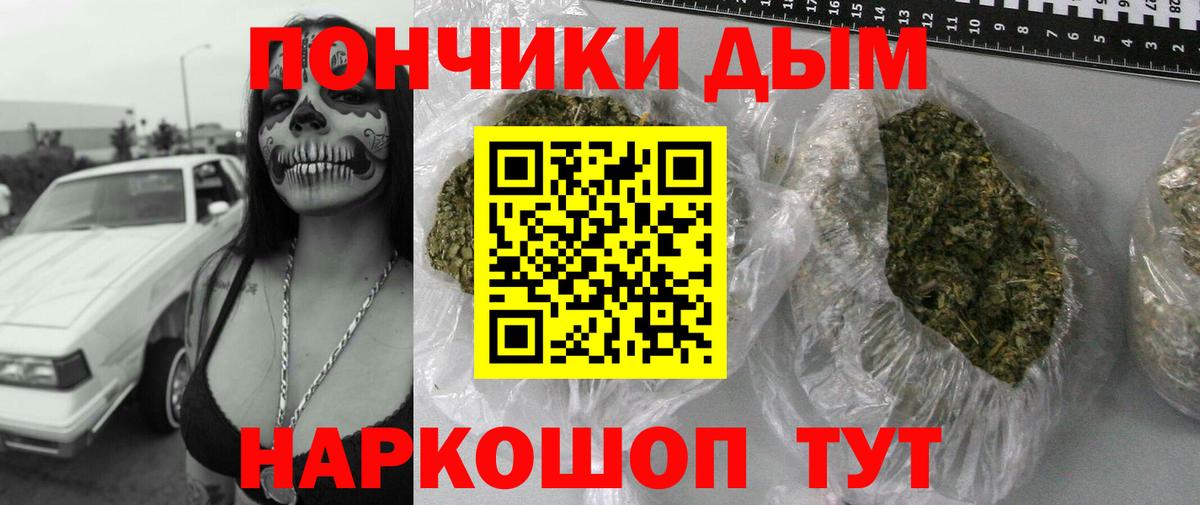 Шишки марихуана марихуана  Бошки Шишки марихуана  Волжский  Вход с VPN 